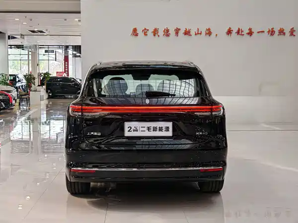 Shangjie H5 2025