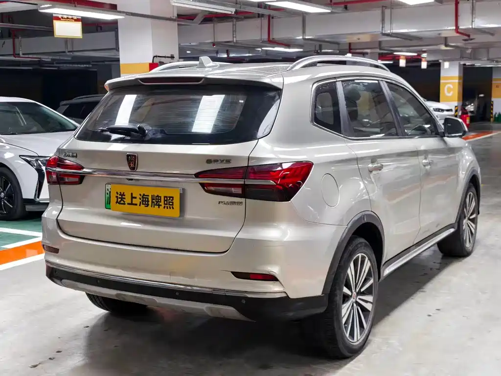 Roewe RX5 New Energy 2017 — фото 3