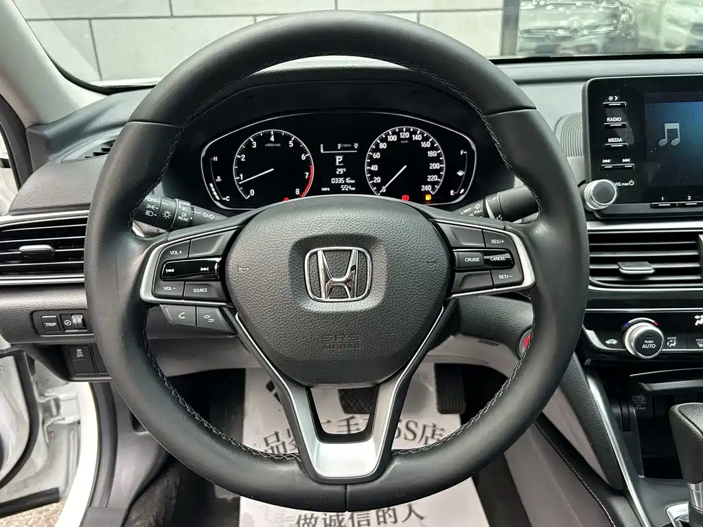 Honda Inspire 2021 — фото 15