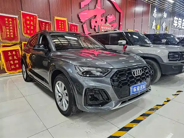 Audi Q5L 2022