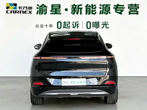 XPeng G6 2024