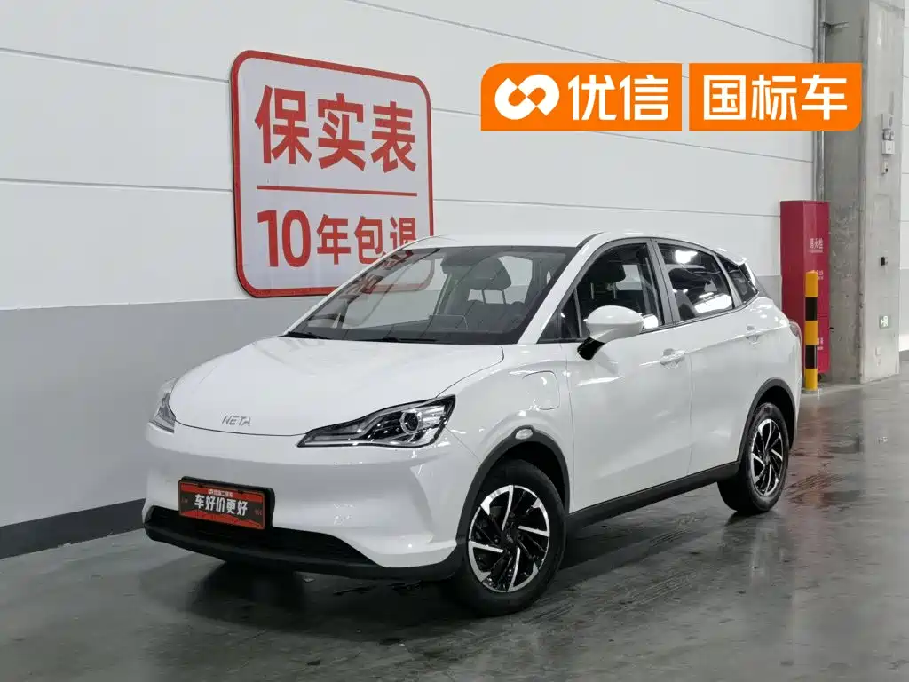 Neta V 2022
