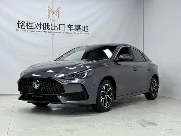 MG5 2023
