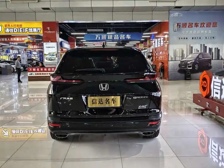 Honda Breeze 2021 — фото 19
