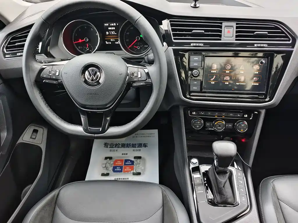 Volkswagen Tiguan L 2019 — фото 15