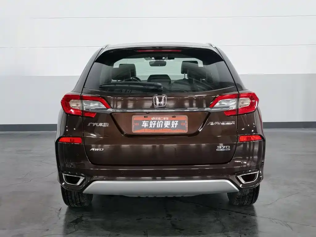 Honda Avancier 2017