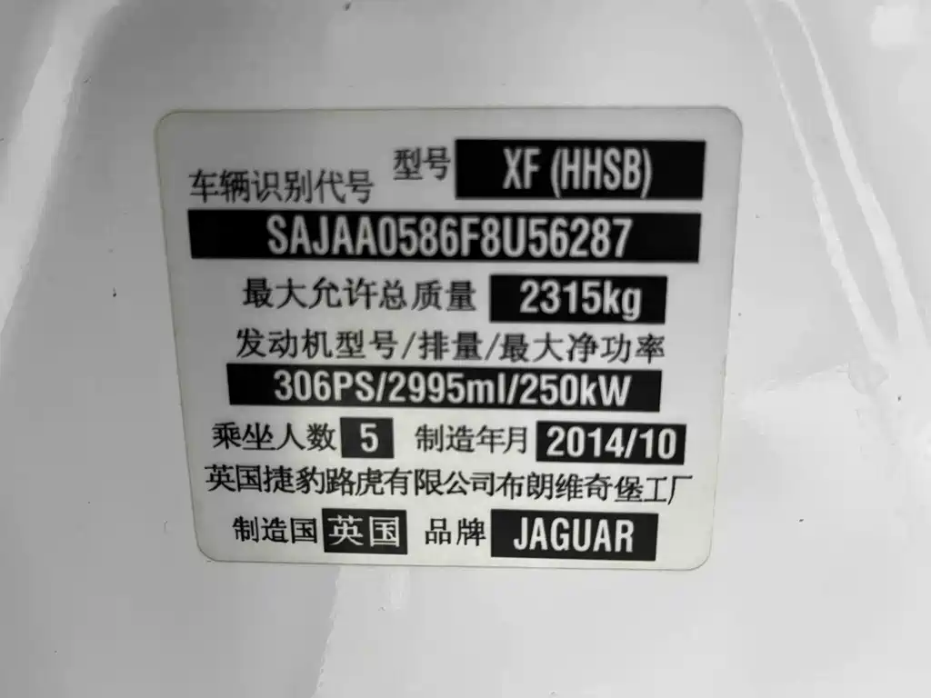 Jaguar XF 2015 — фото 17
