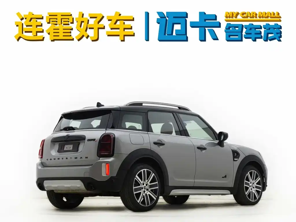 MINI Countryman 2023