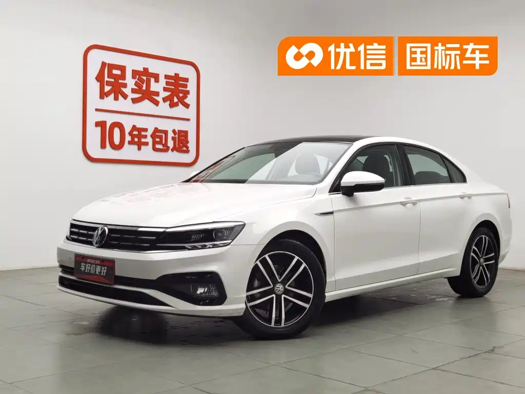 Volkswagen Lamando 2022