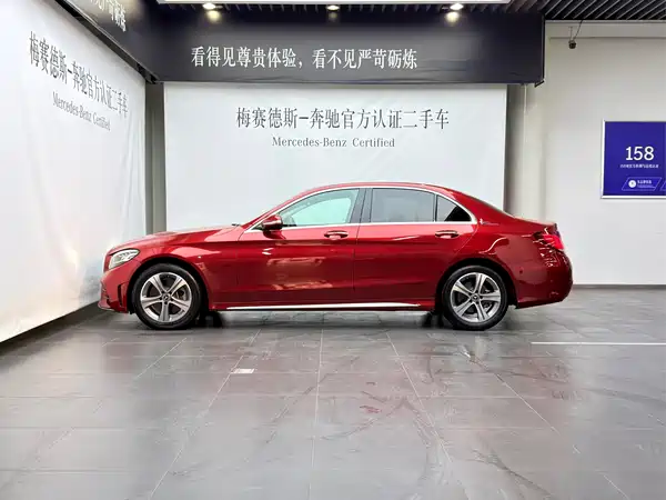 Mercedes-Benz C-Class 2020