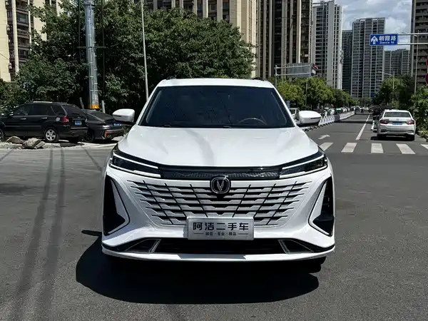 Changan CS75PLUS 2023