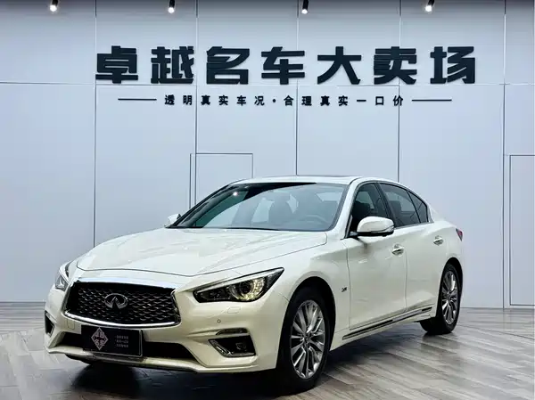 Infiniti Q50L 2020