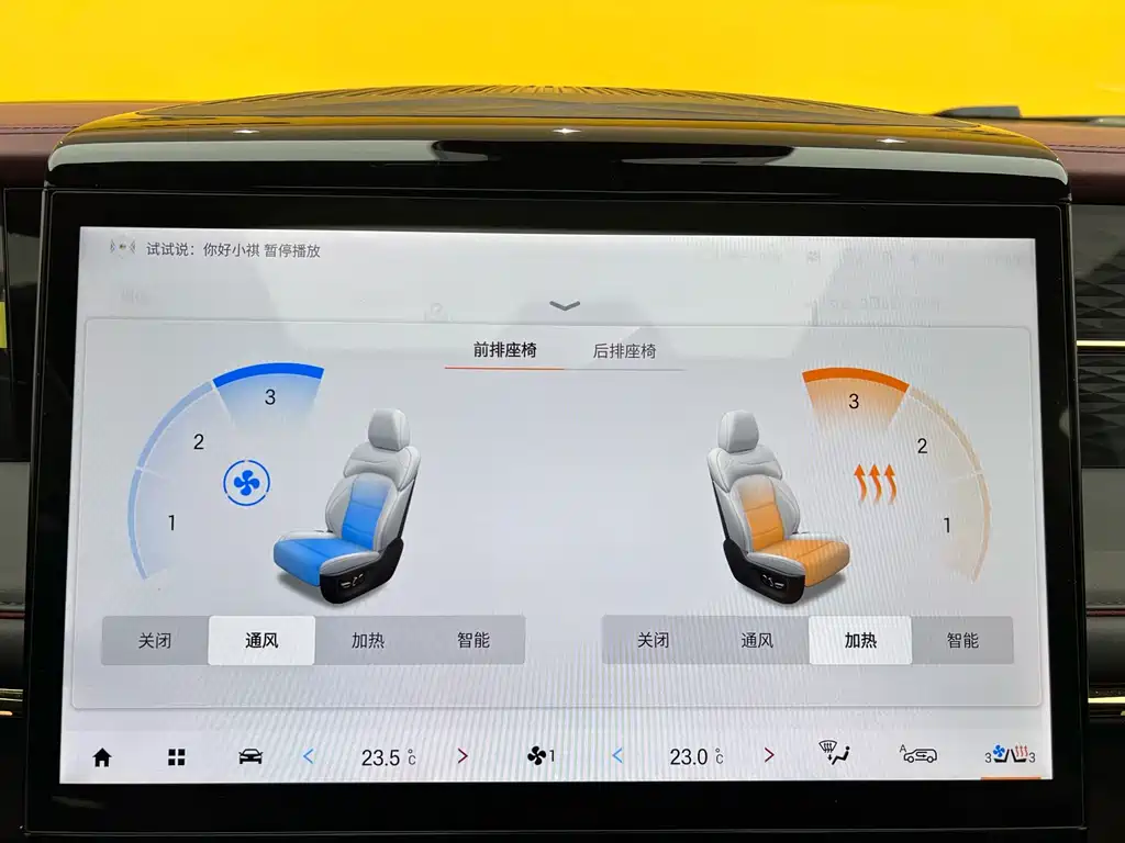 GAC Motor Trumpchi M8 2023 — фото 20