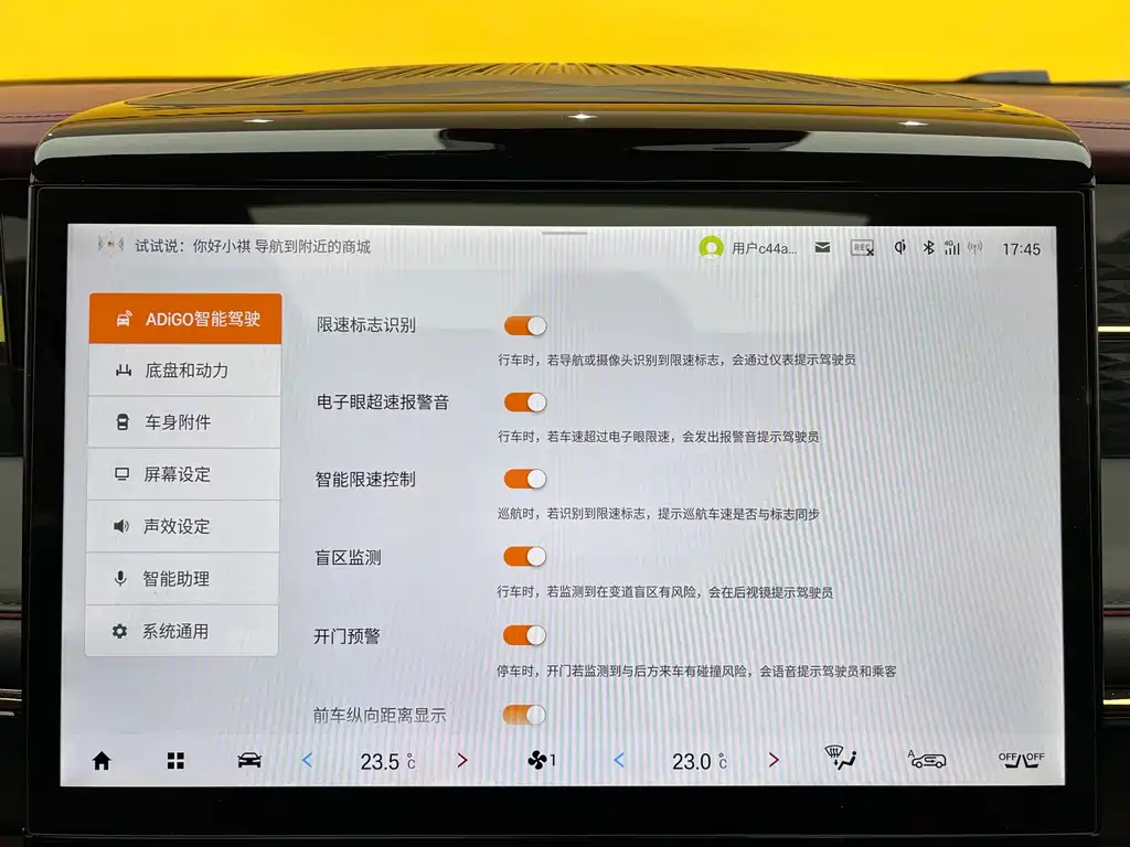 GAC Motor Trumpchi M8 2023 — фото 15