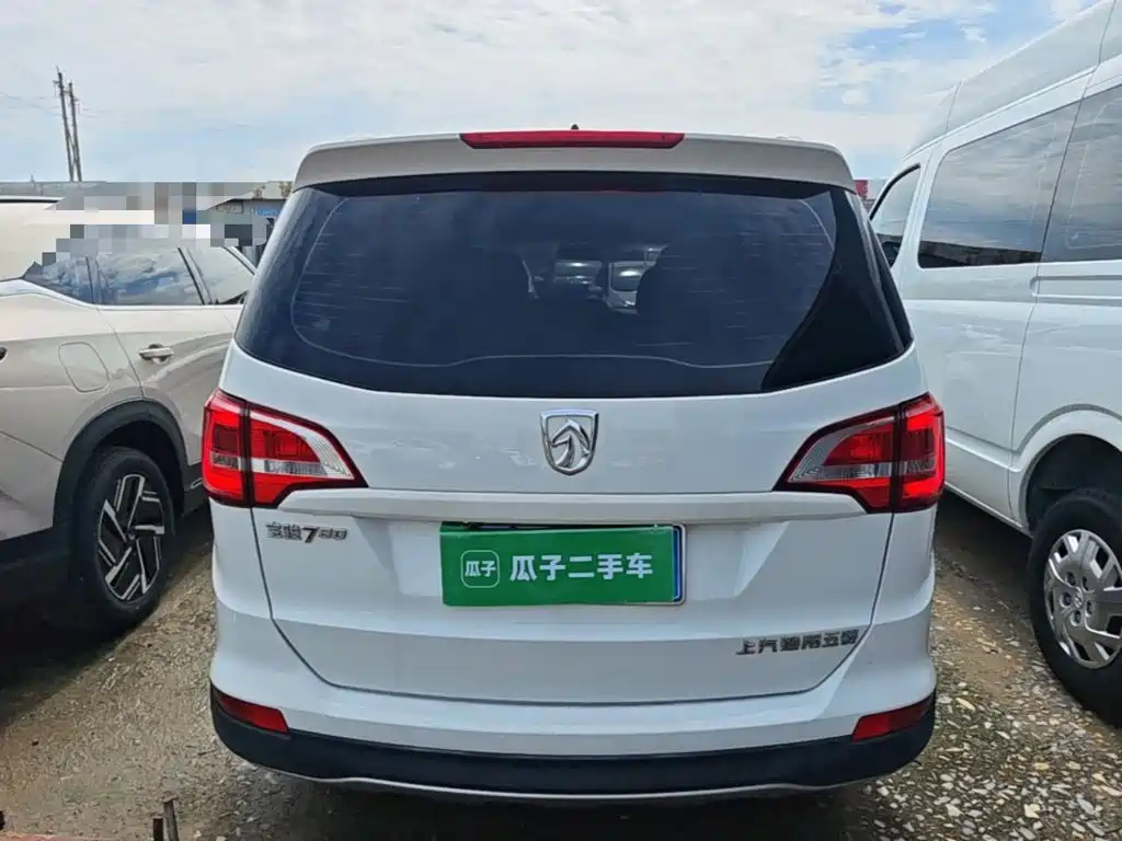 Baojun 730 2020