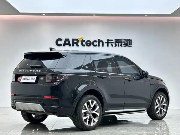 Land Rover Discovery Sport 2024