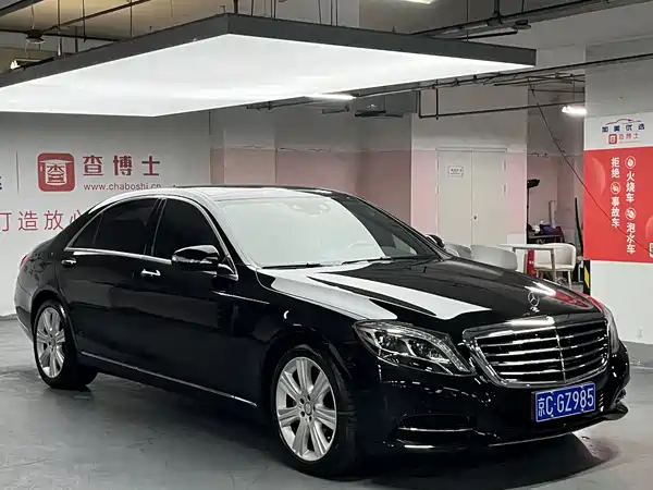Mercedes-Benz S-Class 2015