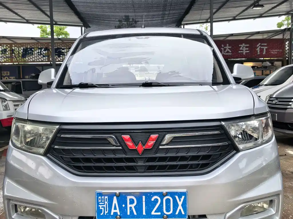 Wuling Hongguang V 2019