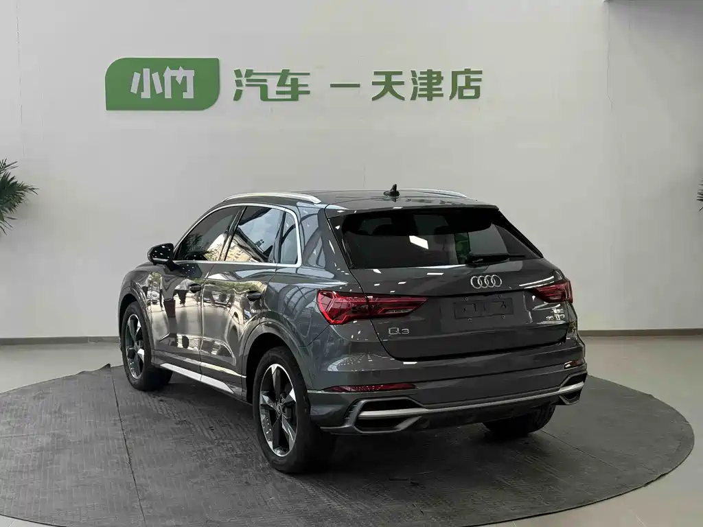 Audi Q3 2023