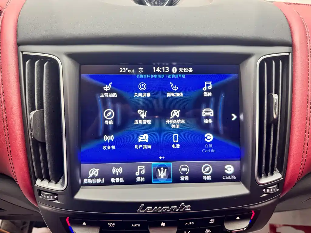 Maserati Levante 2021 — фото 11