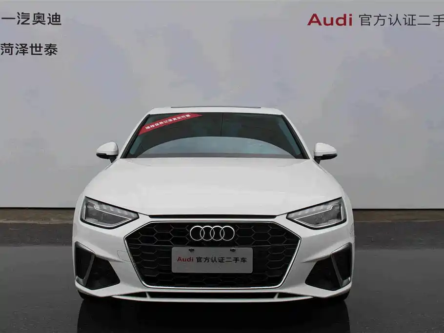 Audi A4L 2021