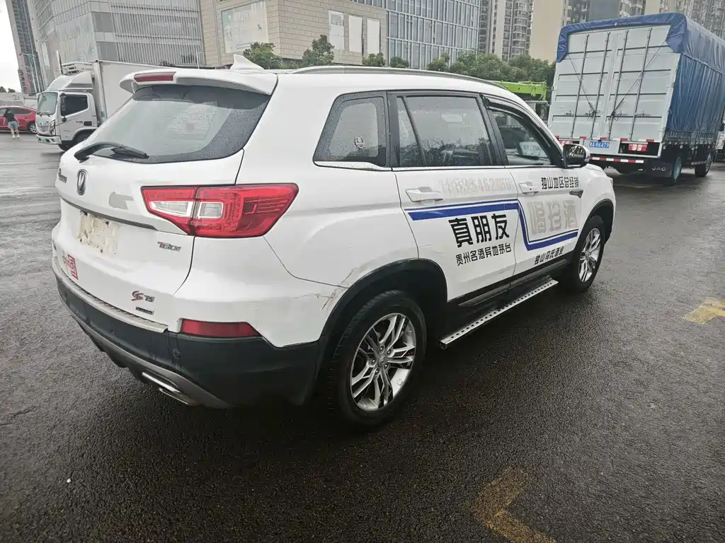Changan CS75 2018 — фото 4
