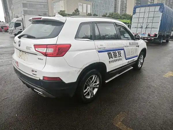 Changan CS75 2018