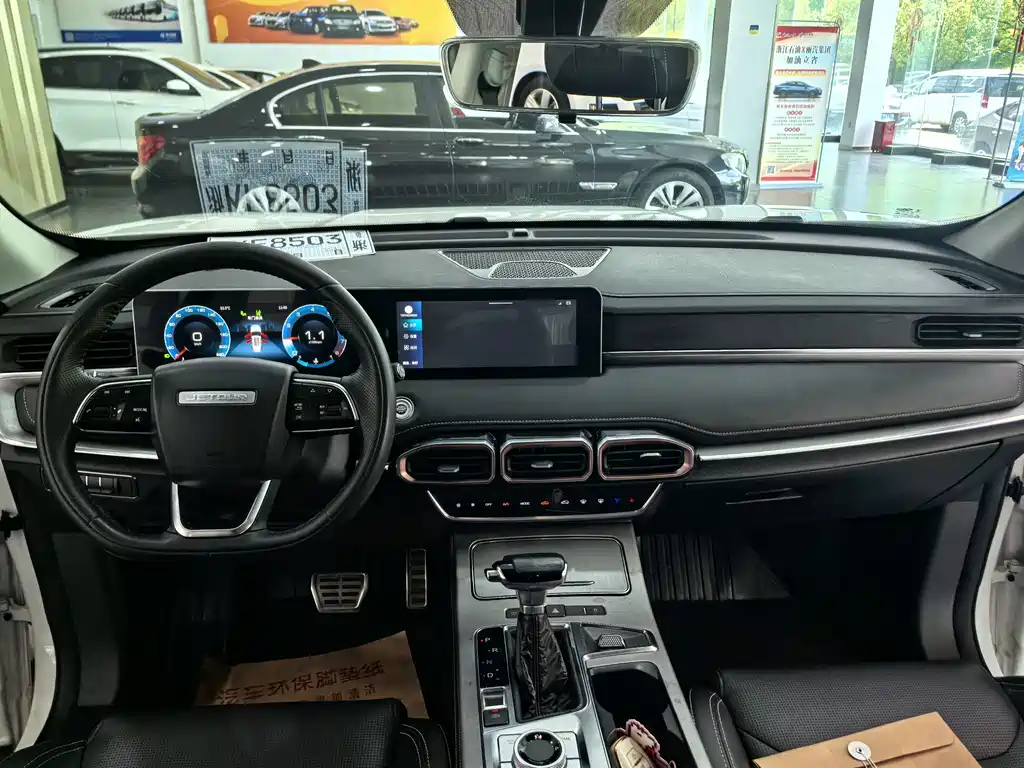 Jetour Jietu X70 PLUS 2020