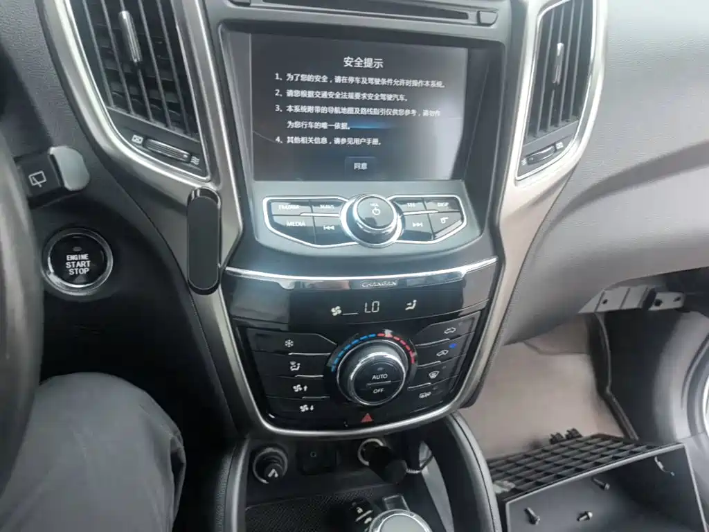 Changan CS75 2016 — фото 13