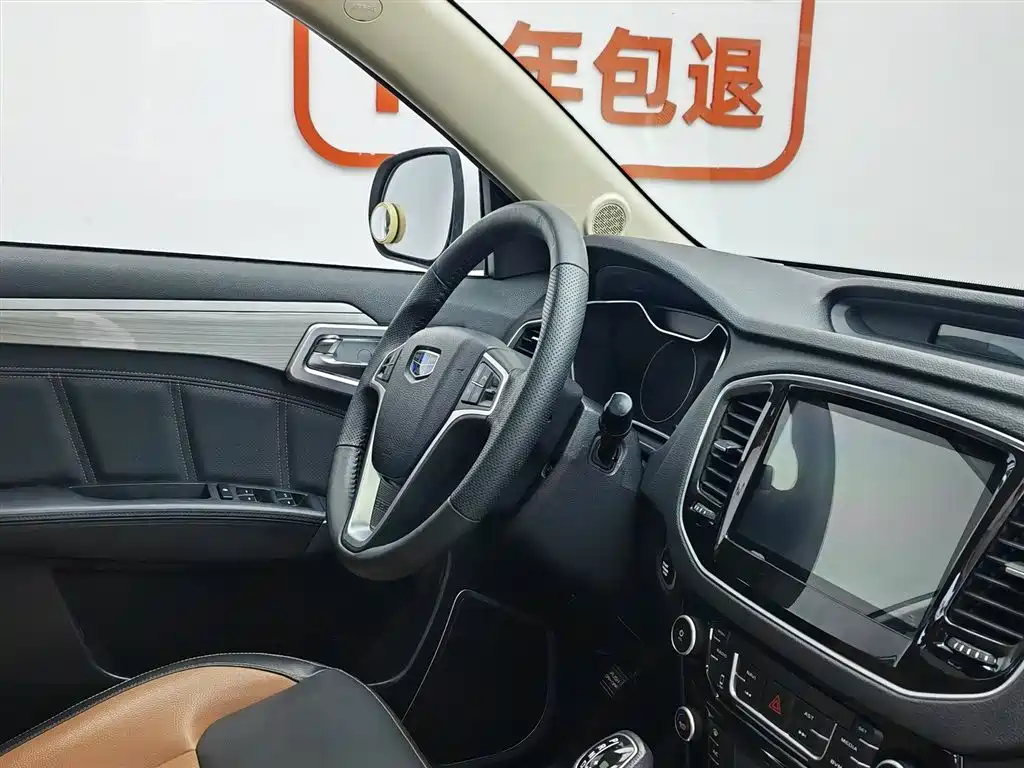 Geely Vision X6 2016 — фото 22