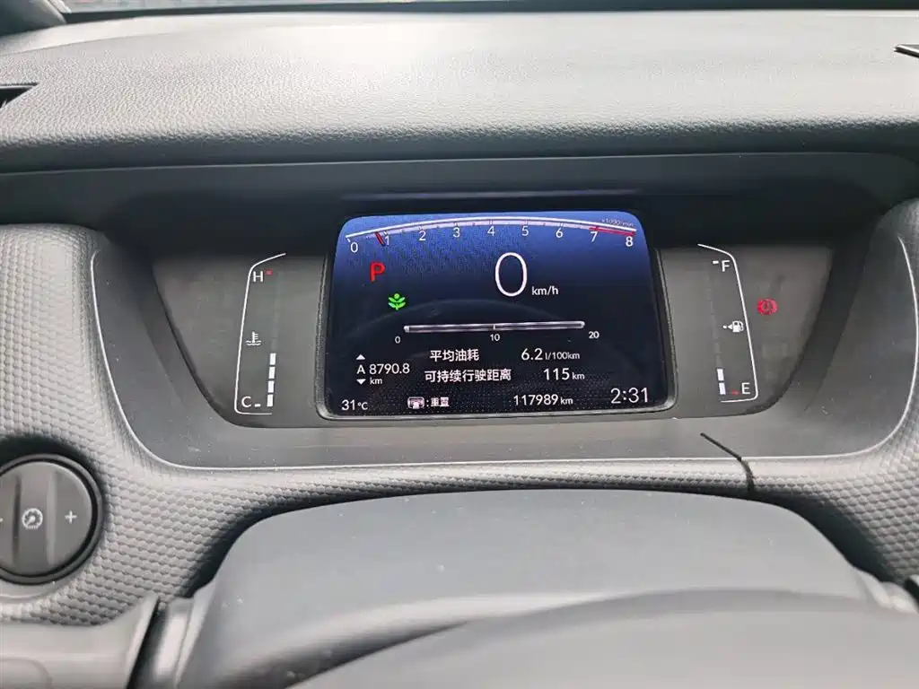 Honda Fit 2022
