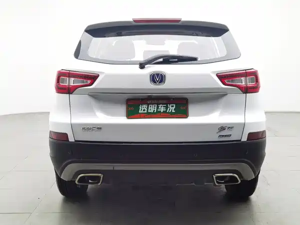 Changan CS75 2016