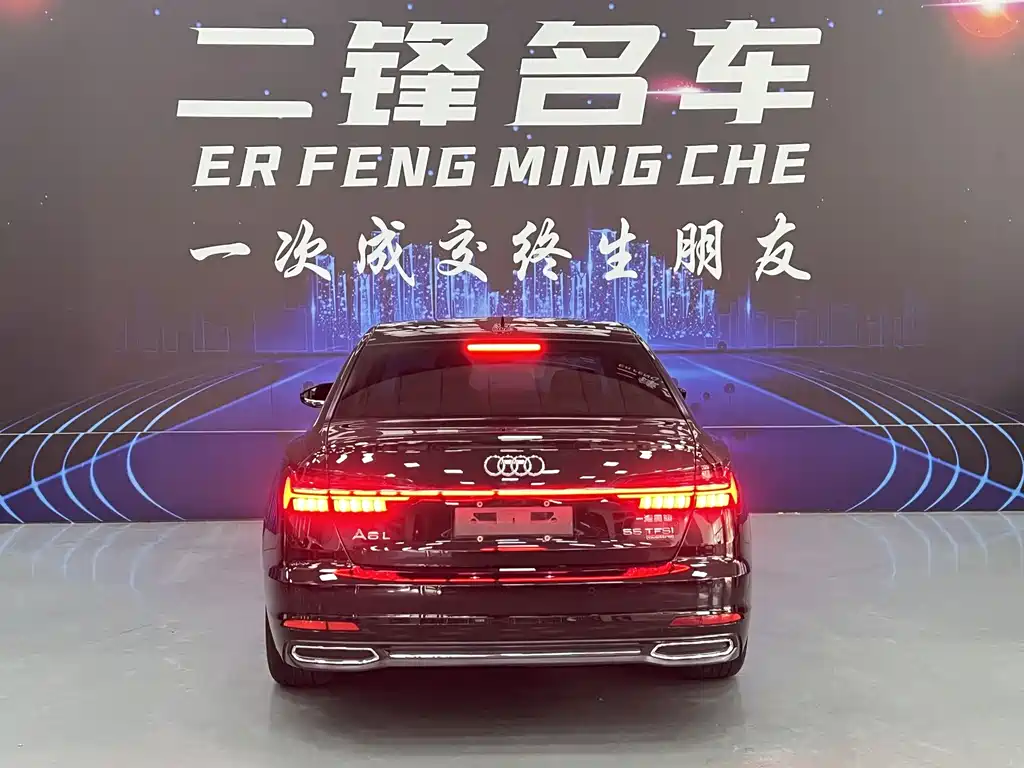 Audi A6L 2020
