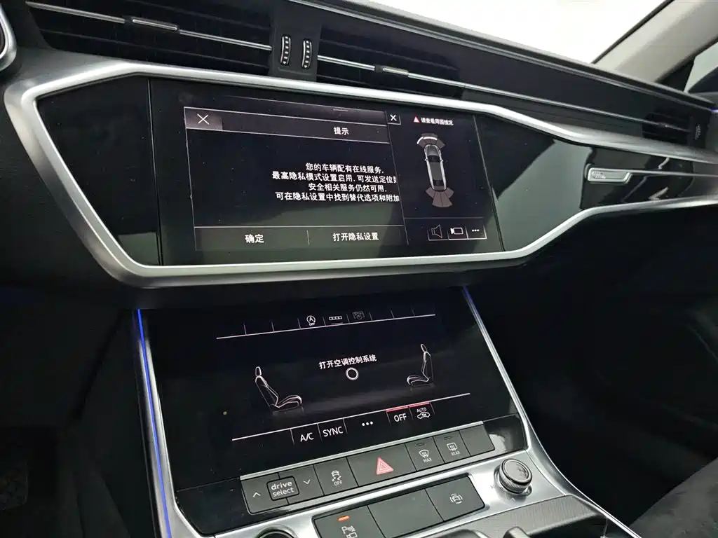 Audi A7L 2024 — фото 11