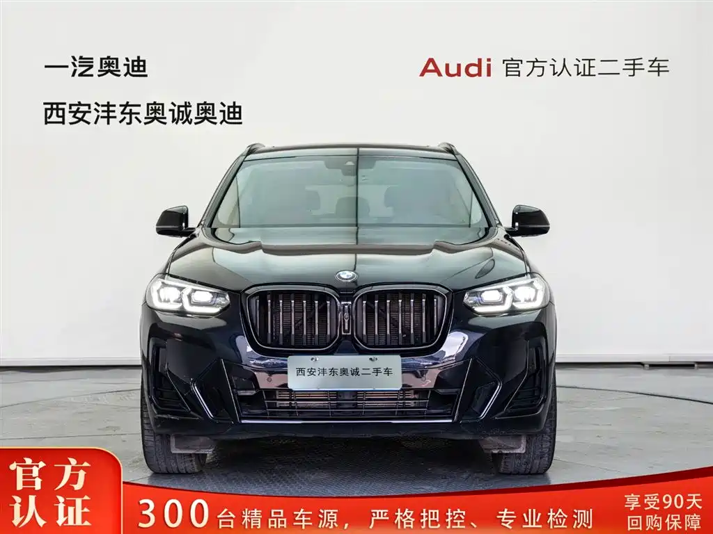 BMW X3 2023