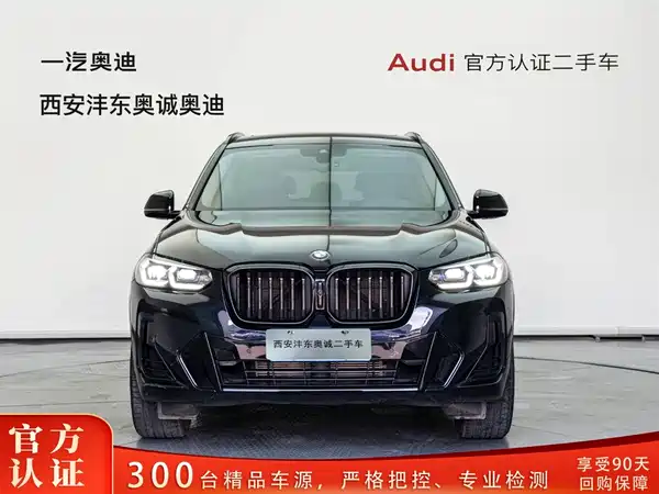 BMW X3 2023