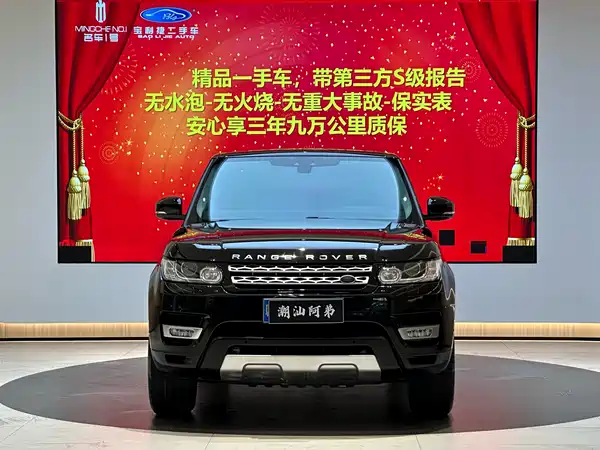 Land Rover Range Rover Sport 2017