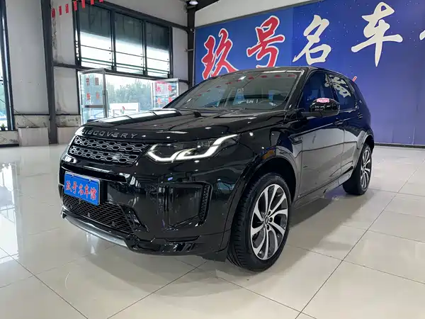 Land Rover Discovery Sport 2020
