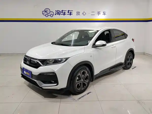 Honda XR-V 2020
