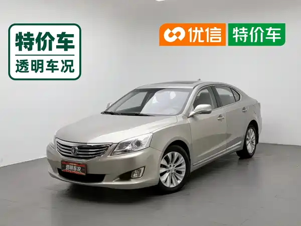 Changan Ruicheng 2014