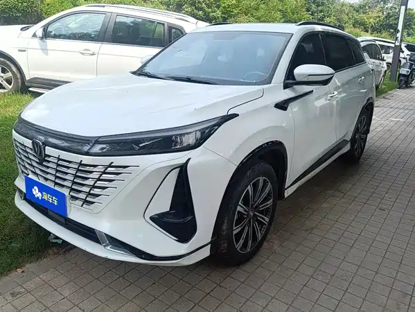 Changan CS75PLUS 2023