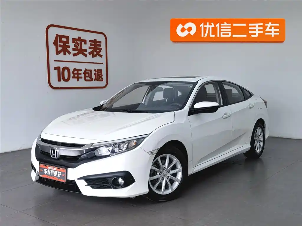 Honda Civic 2017