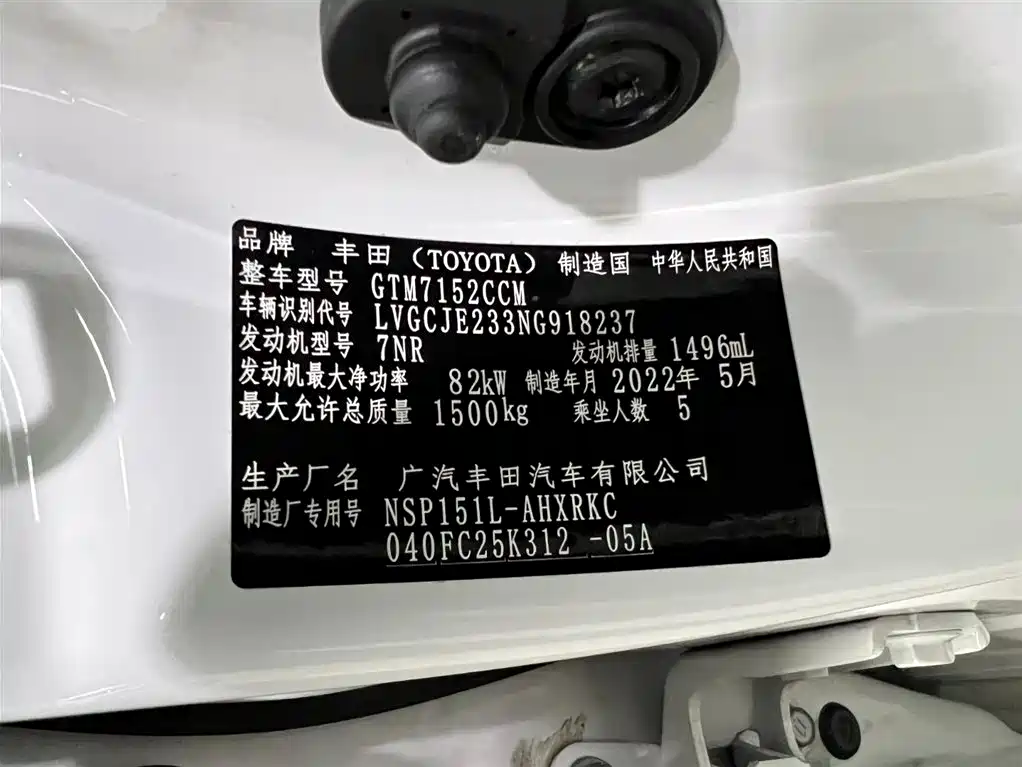 Toyota Yaris L 2022 — фото 18