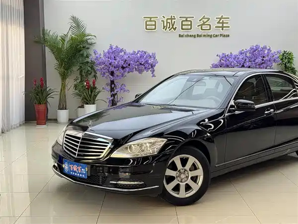 Mercedes-Benz S-Class 2010