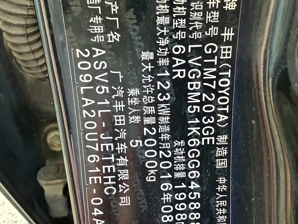 Toyota Camry 2016 — фото 11