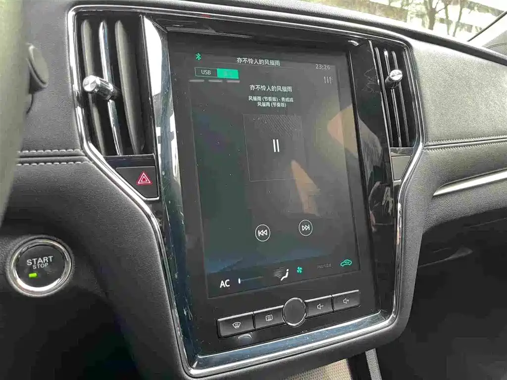 Roewe i6 Classic 2021 — фото 16