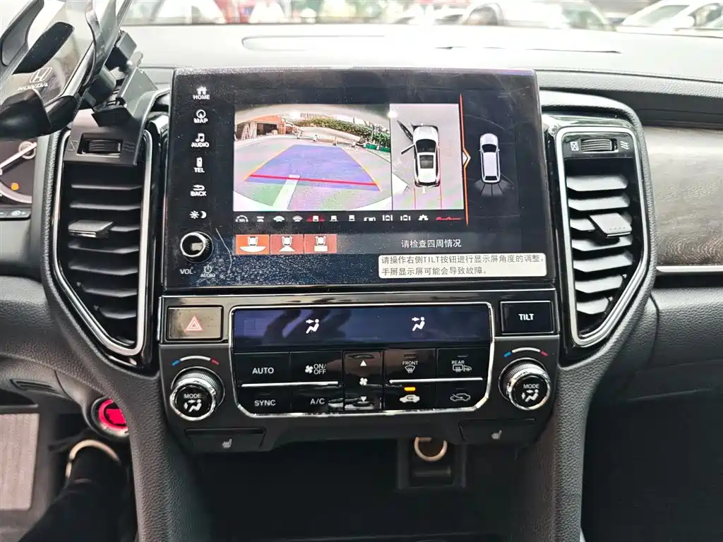 Honda UR-V 2023 — фото 15