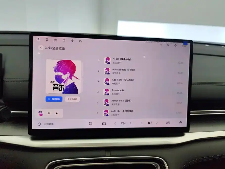 Geely Galaxy A7 EM 2025 — фото 13