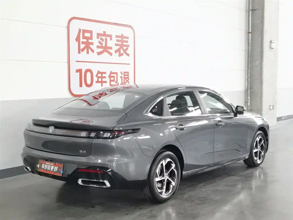 Changan Eado 2026 — фото 2