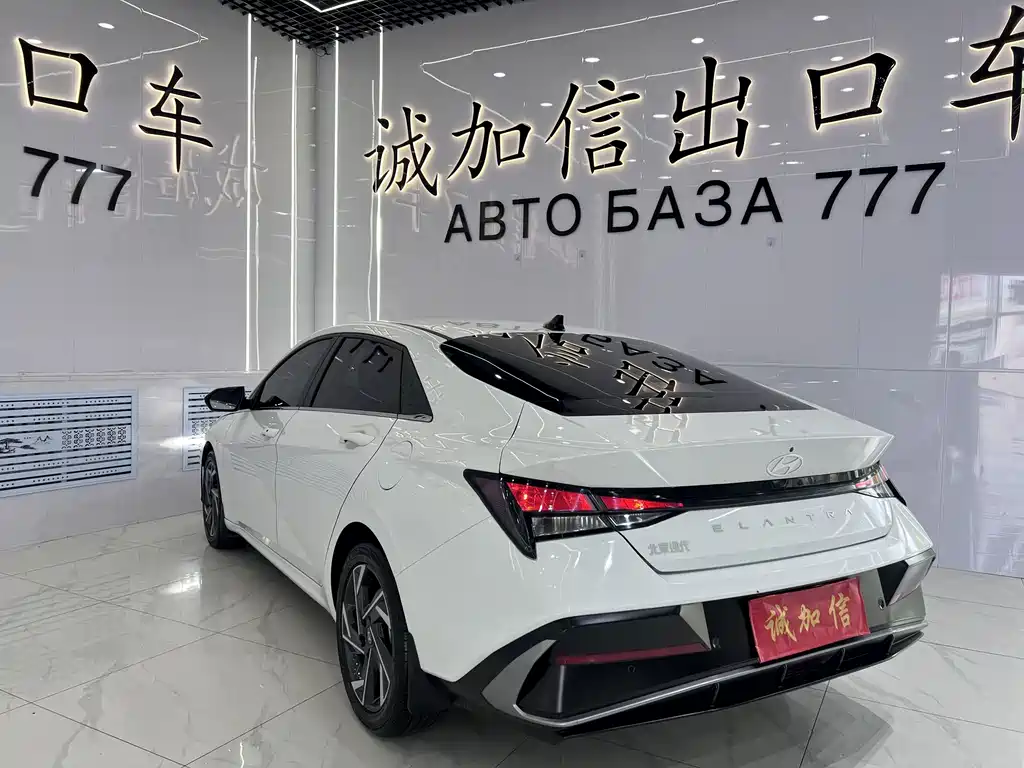 Hyundai Elantra 2023